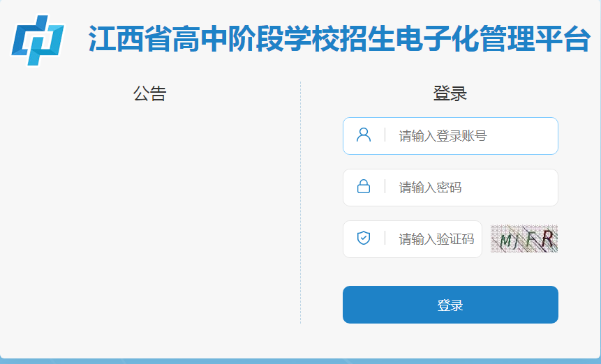 jdb电子游戏2020年五年制大专录取学生专业统计表