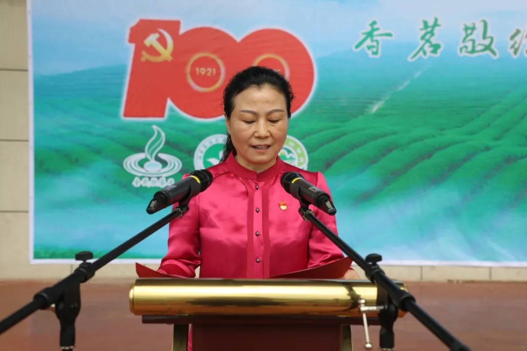 jdb电子游戏第二届5.21国际茶日暨职业教育活动周盛大开幕