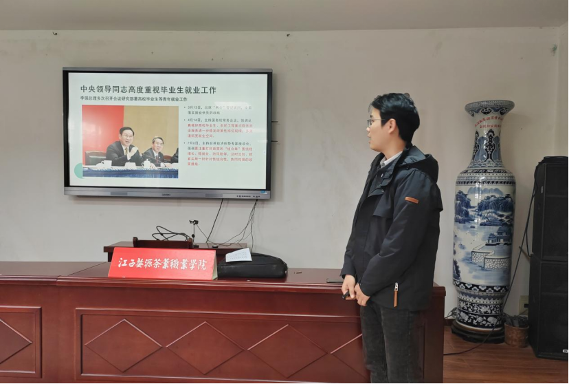 jdbµç×ÓÓÎÏ·¾ÍÒµÊÂÇéÅàѵ»á˳Ë쿪չ