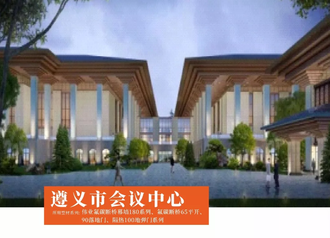 贵州篇｜问鼎国际PG官方网站2018年度精选工程案例鉴赏