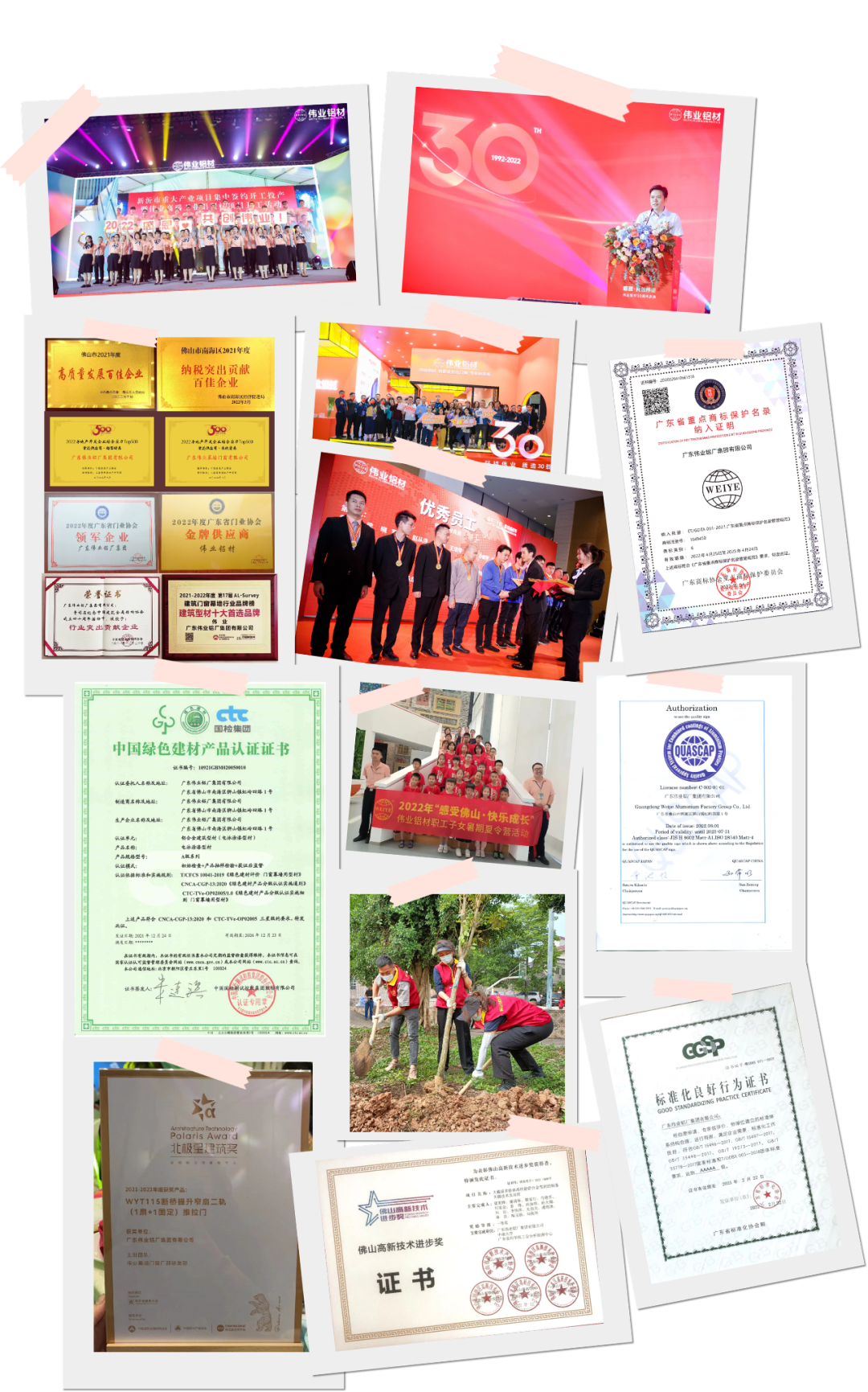 新岁序开 | 存档2022，开启2023新的问鼎国际PG官方网站