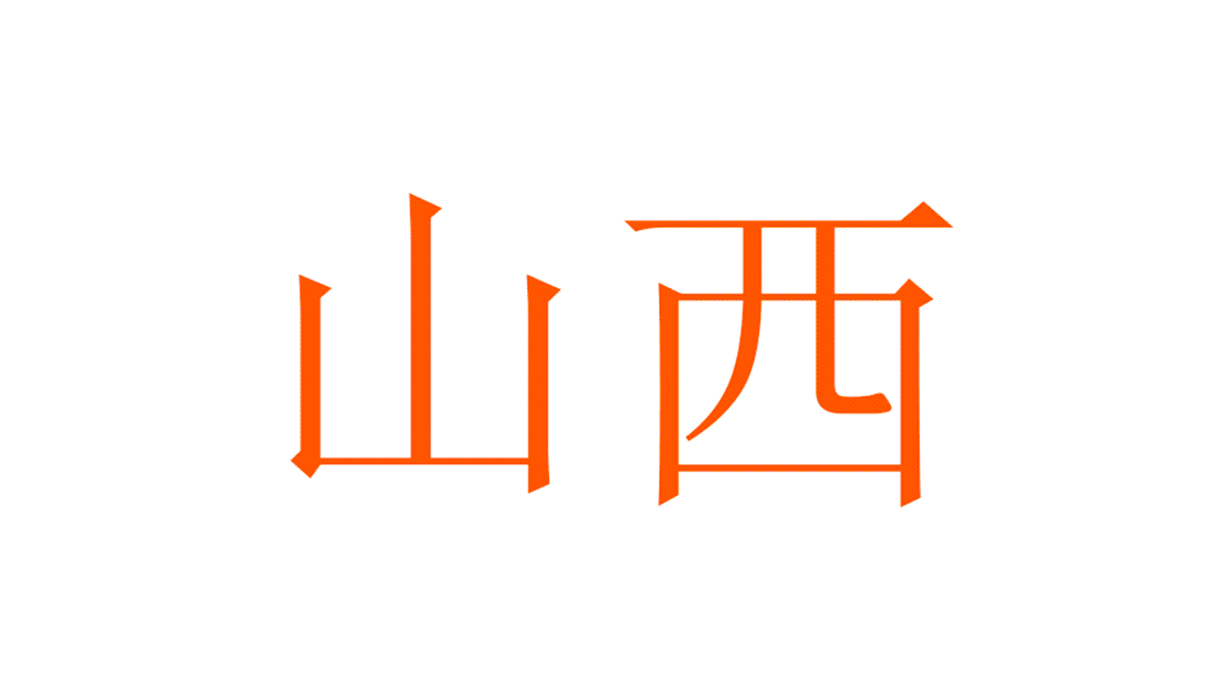 1543980695302757 华北地区.gif