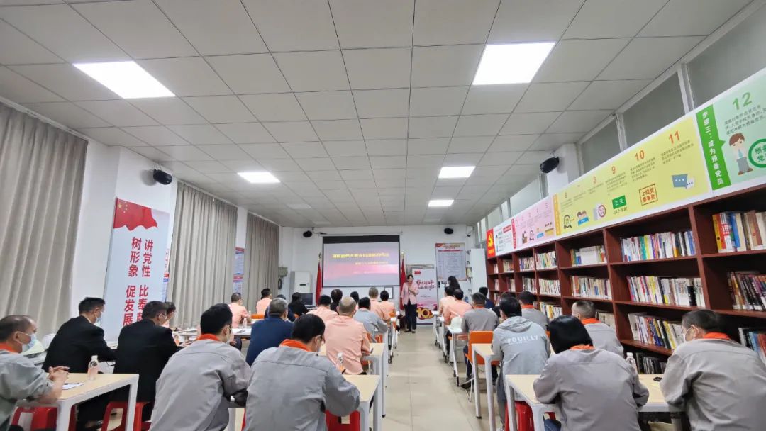 从伟大成就中汲取奋进力量 | 党的二十大主题党课走进问鼎国际PG官方网站集团