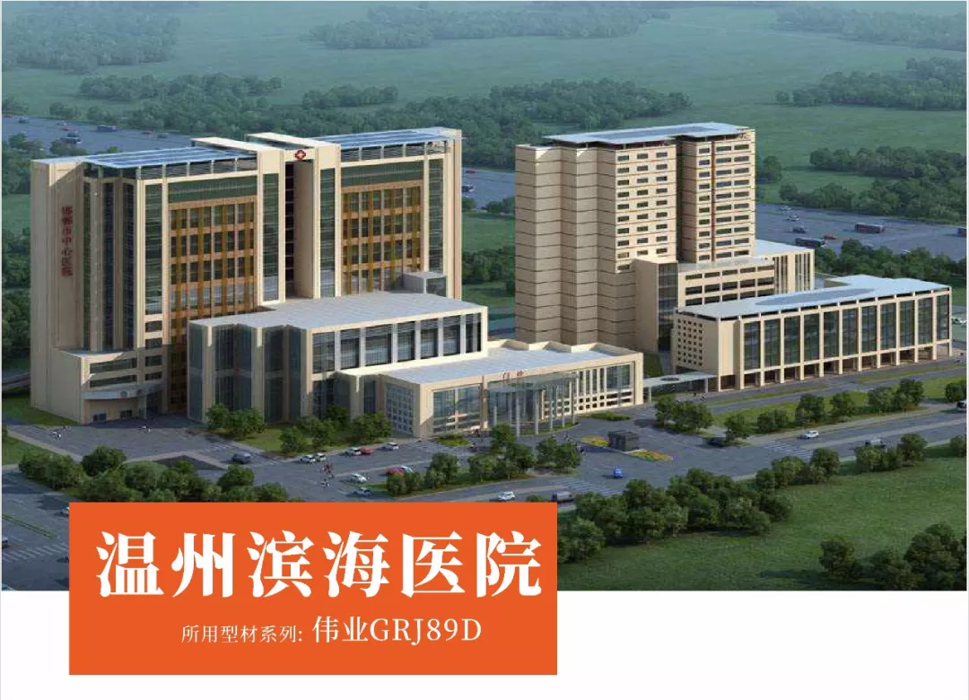 浙江篇｜问鼎国际PG官方网站2018年度精选工程案例鉴赏
