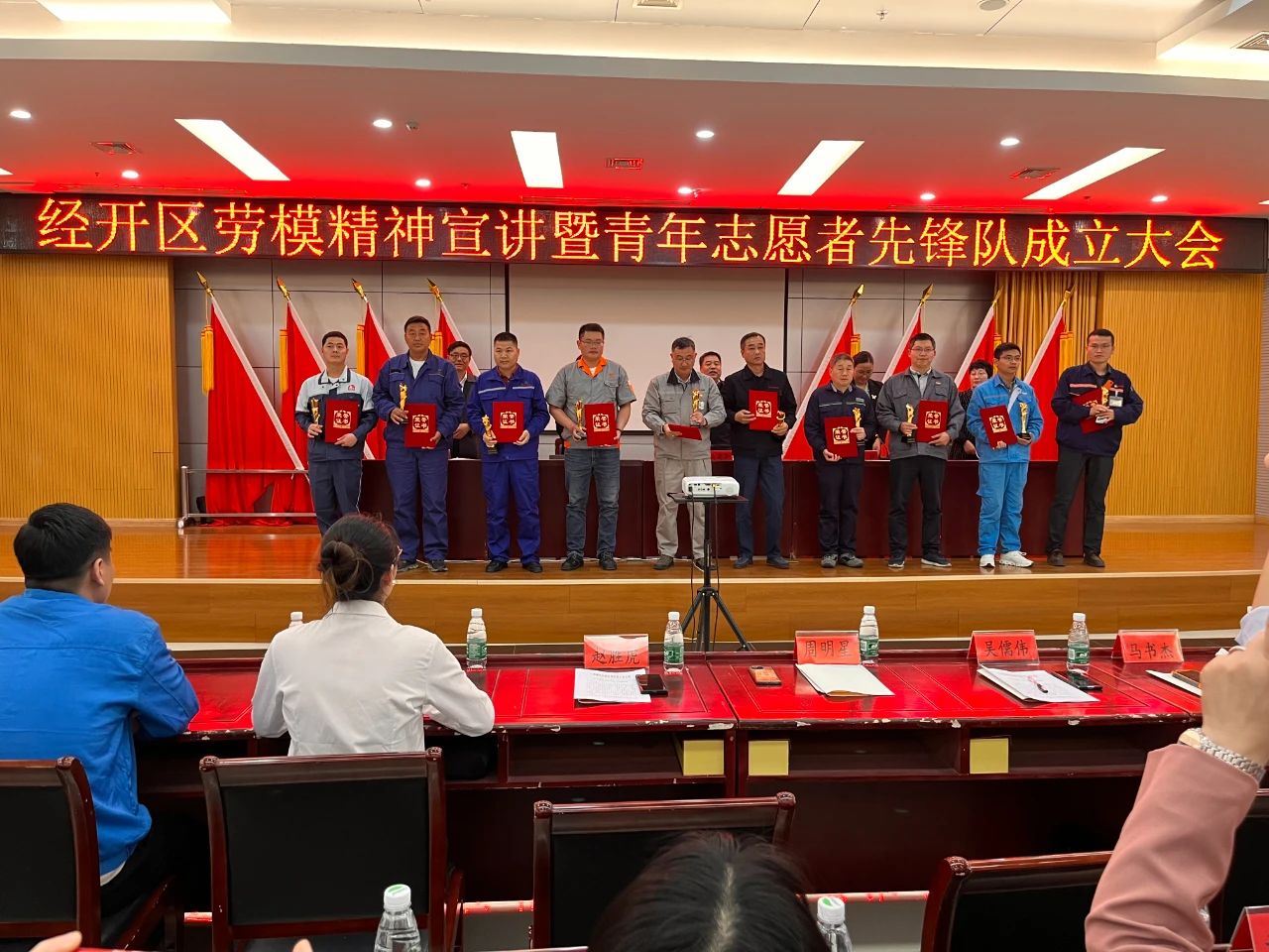 致敬问鼎国际PG官方网站榜样，让劳动者力量熠熠生辉——问鼎国际PG官方网站铝材获劳动模范表彰