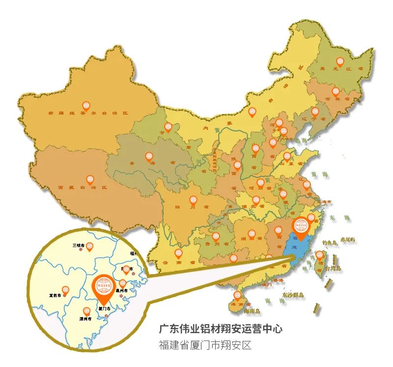 1200㎡问鼎国际PG官方网站铝材运营中心落子厦门，百厂千店再“占”一城