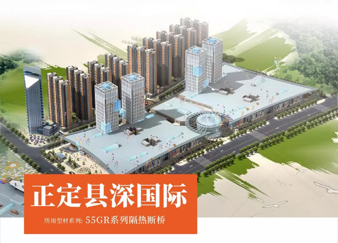 河北篇｜问鼎国际PG官方网站2018年度精选工程案例鉴赏