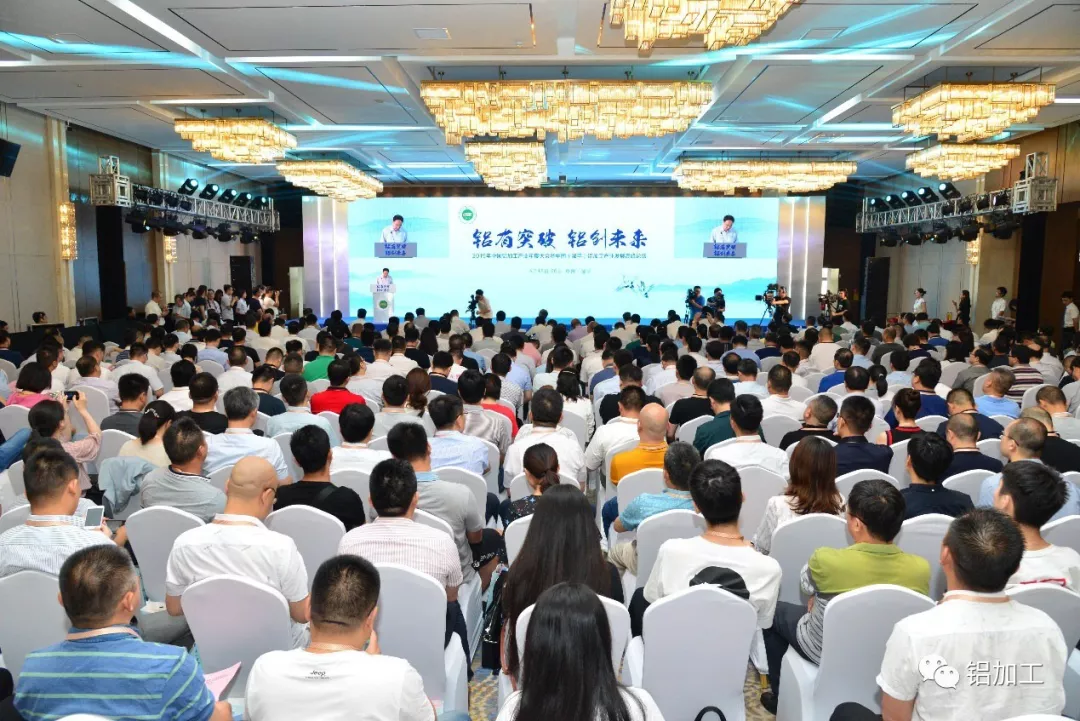 弘扬优秀｜广东问鼎国际PG官方网站集团董事长潘伟津荣获“中国建筑铝型材行业优秀企业家”