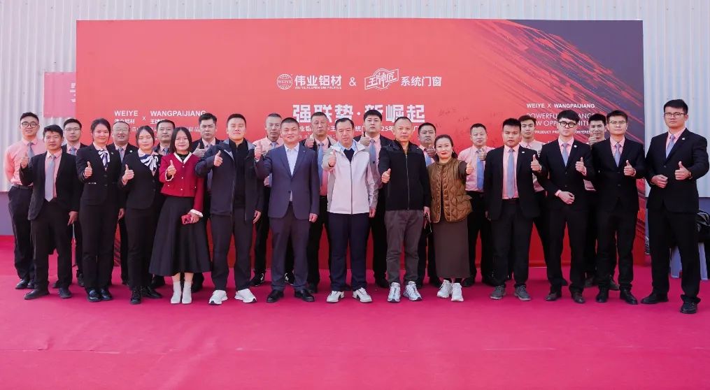 “用户家门口的总部门窗厂”太原站， 携手打造山西实力系统门窗品牌