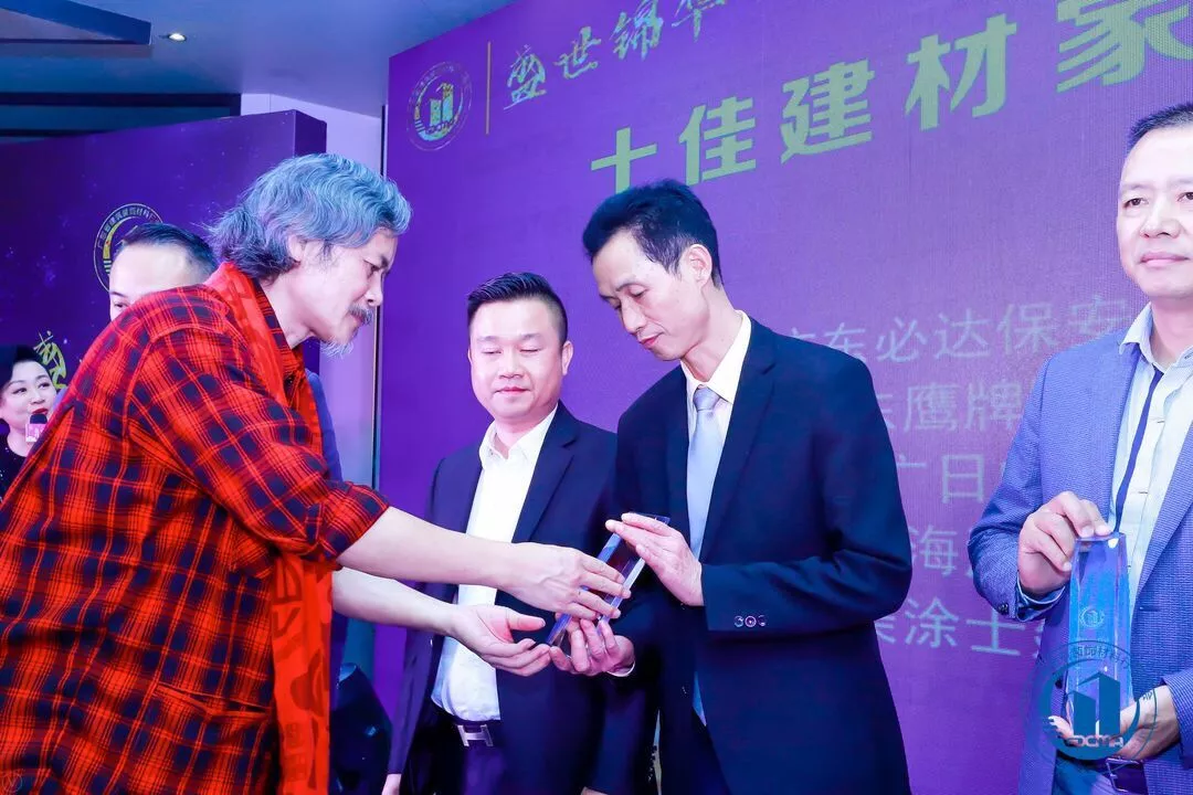 喜讯｜广东问鼎国际PG官方网站集团再次揽获多项行业荣誉