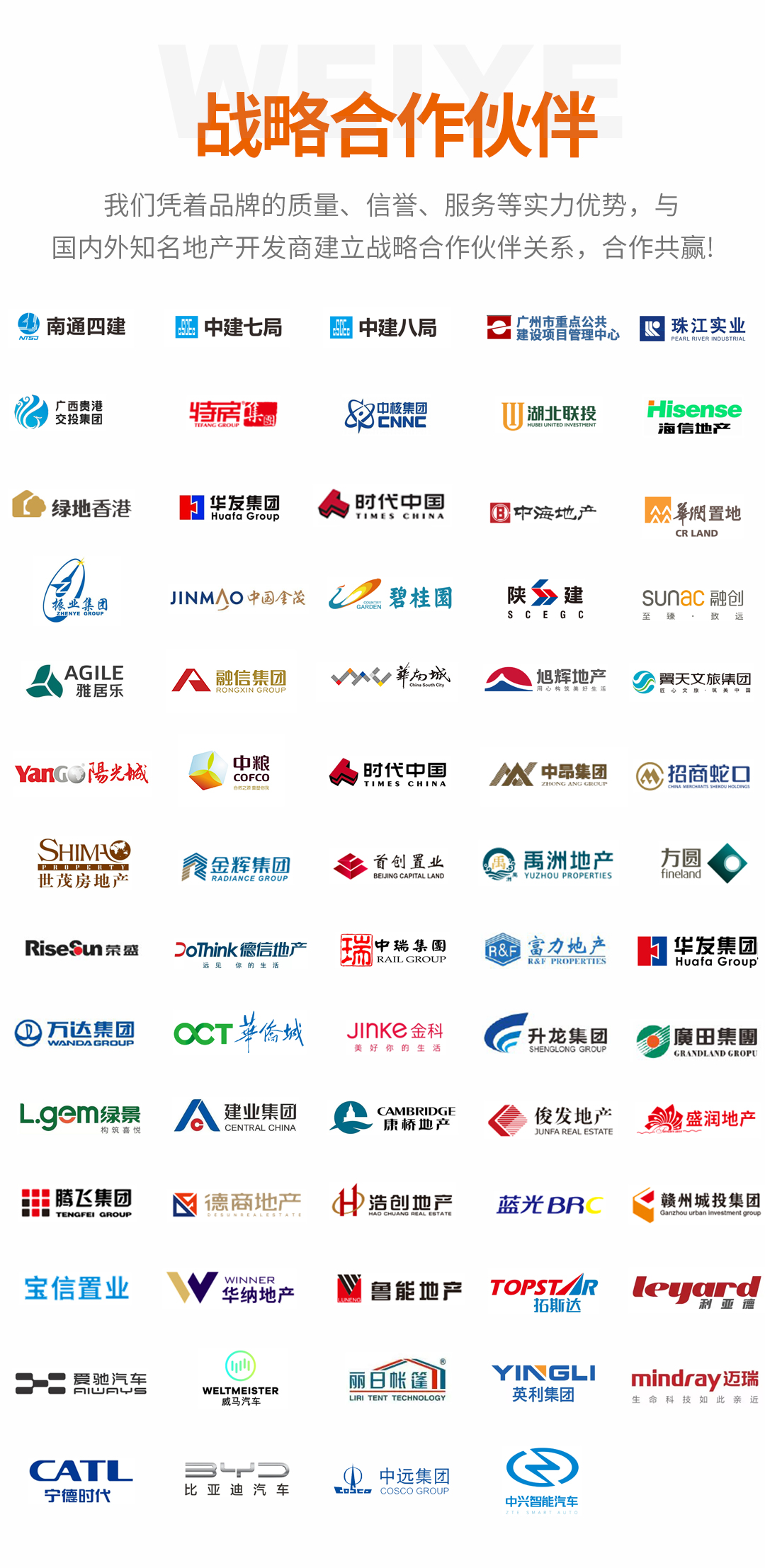 问鼎国际PG官方网站简介3_01.jpg