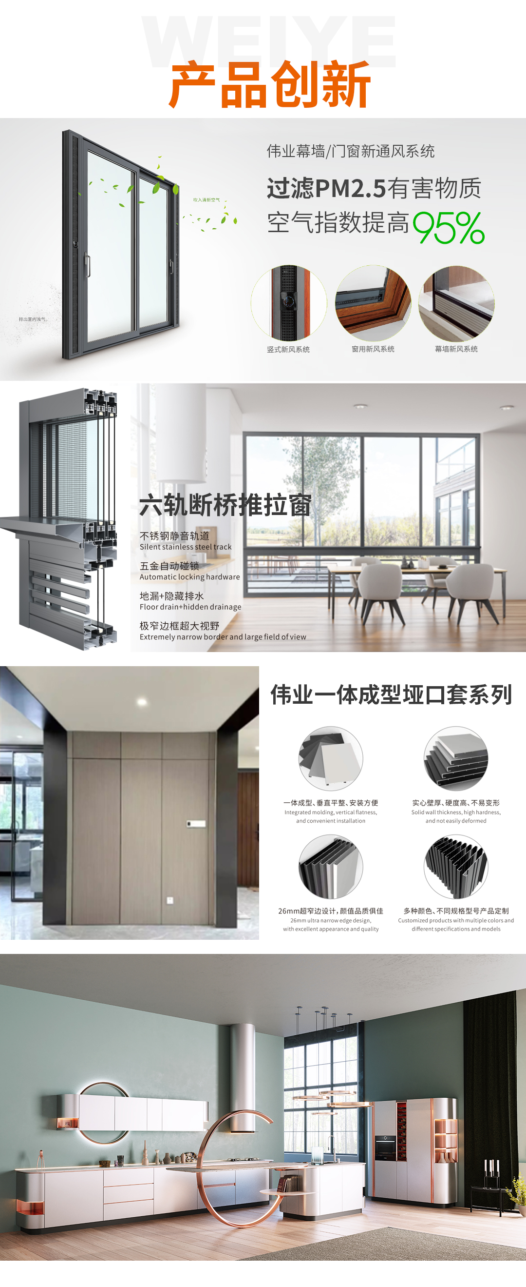 问鼎国际PG官方网站新产品_09.jpg