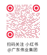 6 问鼎国际PG(中国区) - 官方网站