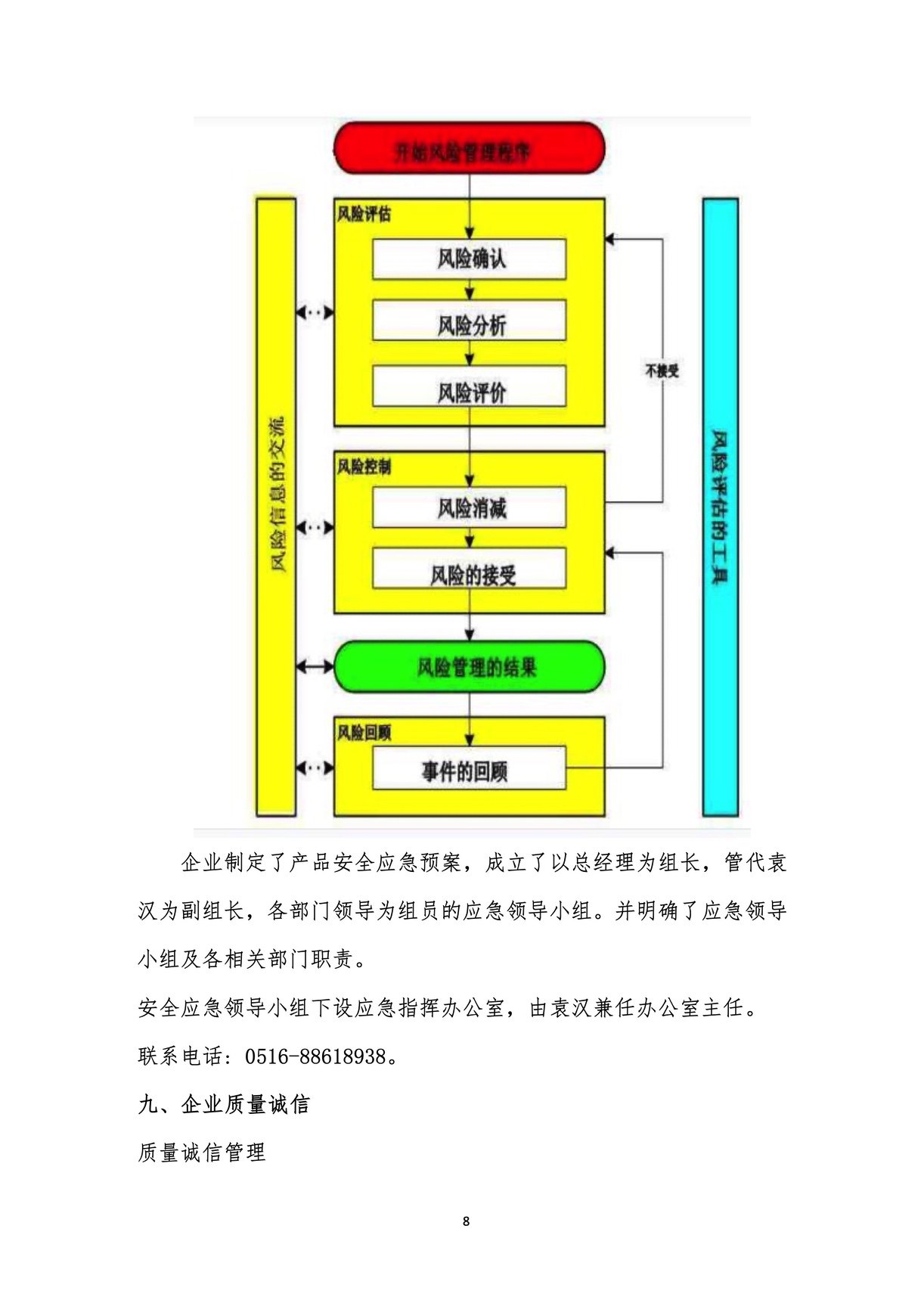 1-260P922222MT