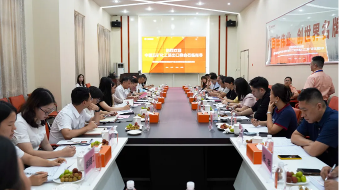 政企联动拓发展！中国五矿化工进出口商会一行莅临广东问鼎国际PG官方网站集团进行参观指导工作！